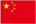 精工中文版